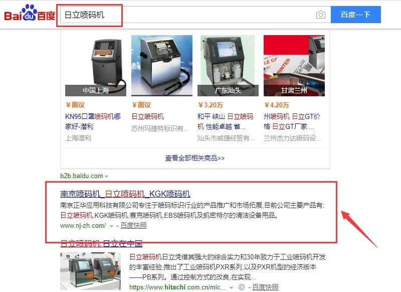 正華應用科技（包年優(yōu)化）